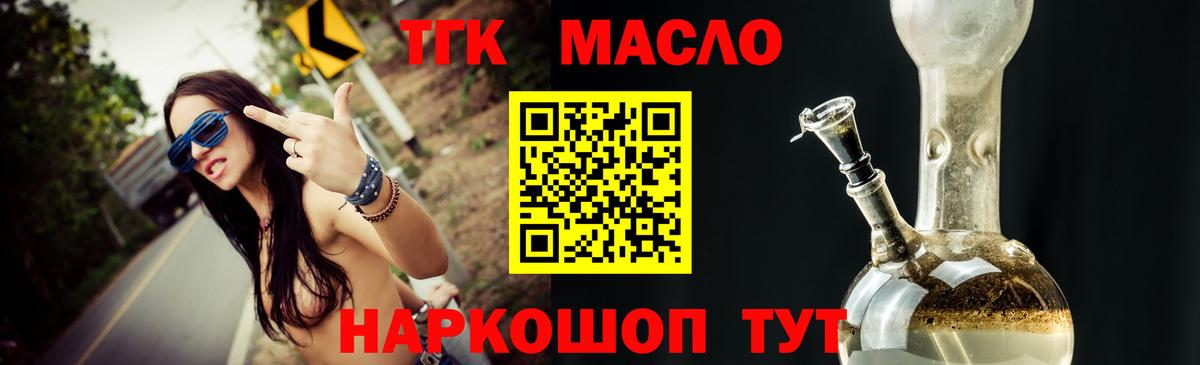 Дистиллят ТГК жижа Каменск-Уральский