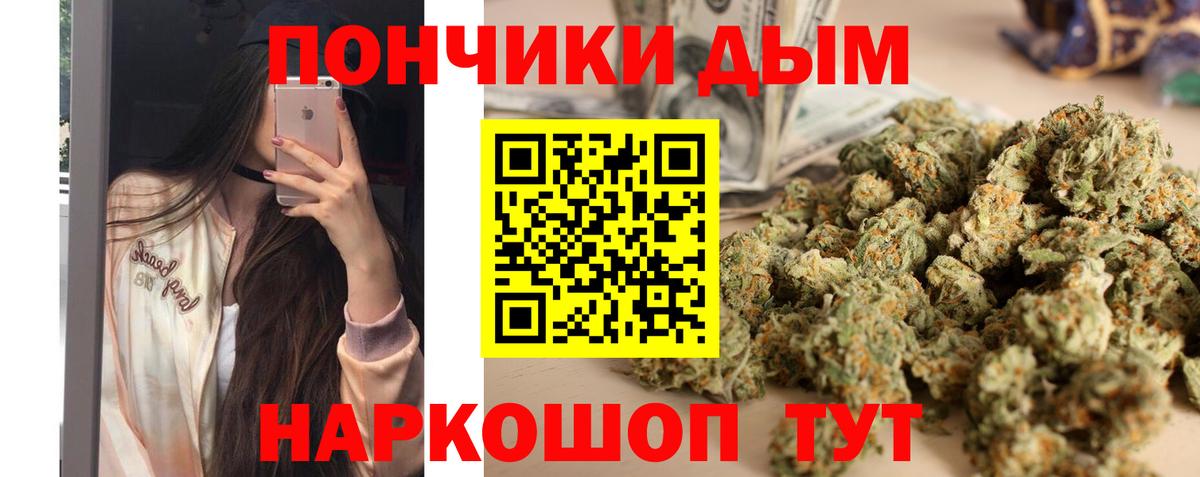 Каменск-Уральский  Марихуана White Widow  Каннабис конопля  Вход с VPN  Марихуана LSD WEED 